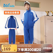 361° 運動(dòng)套裝2024春季男童女童外套長(cháng)褲針織套裝 藍 160