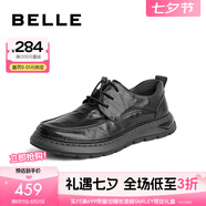 百麗（Belle）酷雅商務(wù)鞋男商場(chǎng)同款牛皮革褶皺休閑皮鞋8CA01CM3 黑色 40 (250mm)