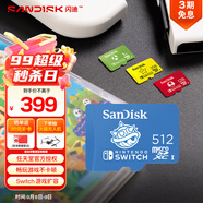 閃迪（SanDisk）512GB TF（MicroSD）內(nèi)存卡 U3 4K高清視頻 游戲存儲卡 讀速100MB/s Nintendo Switch任天堂授權(quán)