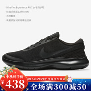 耐克（NIKE）Nike/運(yùn)動(dòng)FREE女子低幫時(shí)尚輕便舒適跑步鞋 908996-100 908996-002 35.5