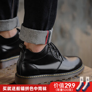 馬登馬丁靴男秋季高幫厚底工裝鞋子英倫風(fēng)短靴潮流百搭休閑皮鞋真皮 黑色 [中幫/4孔]偏大一碼 44 男碼