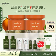 悅木之源咖啡因水光乳霜50ml*2面霜提亮補(bǔ)水保濕生日禮物送女友