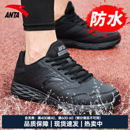 安踏男鞋運動(dòng)鞋男秋季男士軟底網(wǎng)面透氣跑步鞋休閑鞋男皮面防水鞋子男 (秋季新款純黑皮面款)黑色 42 （8.5碼）