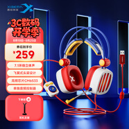 西伯利亞（XIBERIA）S21火焰風(fēng)暴 游戲耳機 頭戴式耳機 電腦電競耳機 USB7.1聲道耳麥 有線(xiàn)吃雞耳機帶麥