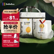 bebebus 金標茶樹精華成長褲3XL20片(≥17kg)透氣超薄拉拉學步褲男女寶