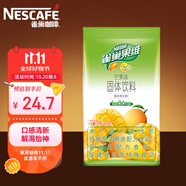 雀巢果維C+芒果味840g/袋 富含維C 低脂果珍沖飲果汁粉
