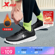 特步運動(dòng)鞋男子跑步鞋秋季革面防潑水輕便減震正品皮面跑鞋男鞋