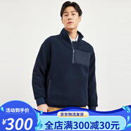 七匹狼男士羊羔絨衛(wèi)衣男裝半拉鏈休閑圓領(lǐng)寬松保暖上衣男衣服 102(深藍) 165/84A/M