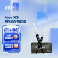 英特爾（Intel）酷睿 10代奔騰賽揚系列CPU 臺式機處理器 盒裝CPU Abee DK9i  納米高導熱硅脂