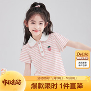 笛莎（DEESHA）女童2023夏草莓繡花短袖T恤732320405