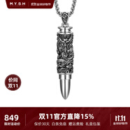 銘揚飾海 925銀祥龍子彈頭吊墜男士生肖本命年項鏈霸氣復古潮流手工銀飾品 【銀色款】吊墜+方珠鋼鏈-55cm