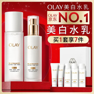 玉蘭油（OLAY）全新美白水乳液改善暗沉補(bǔ)水保濕化妝品爽膚水護(hù)膚品套裝生日禮物
