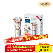 飛利浦（PHILIPS）星球大戰(zhàn)系列 SW5700 旋轉(zhuǎn)式 電動剃須刀 多功能理容 進(jìn)口刀頭 白色