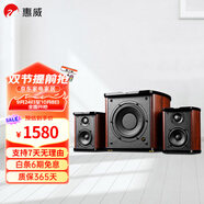 惠威（HiVi）M50WMKIII 2.1聲道藍牙音箱 有源多媒體音響 低音炮 家用桌面音響 M50WMKIII
