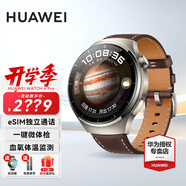 華為（HUAWEI）【咨詢(xún)享優(yōu)惠】華為WATCH 4 Pro手表運動(dòng)智能eSIM獨立通話(huà)血氧呼吸體溫監測風(fēng)險評估gt5 48MM木星棕-深棕色真皮表帶