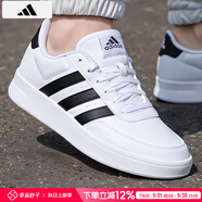 阿迪達(dá)斯 （adidas）板鞋男鞋 2025夏季新款運(yùn)動(dòng)鞋低幫透氣休閑鞋耐磨輕便小白鞋 透氣小白鞋/新到貨/熱銷款 43 （內(nèi)長265mm）