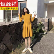 恒源祥法式長(zhǎng)款過膝毛衣裙子2025年新款小香風(fēng)內(nèi)搭打底針織連衣裙女秋冬 姜黃色【短款】 S