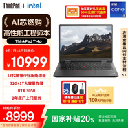 ThinkPad【國家補貼20%】T14p 聯(lián)想14英寸標(biāo)壓高性能筆記本電腦 酷睿i9-13900H 32G 1TB RTX3050 2.2K