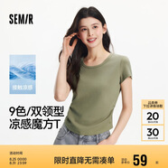森馬（Semir）短袖t恤女短款修身圓領(lǐng)內搭25夏涼感收腰V領(lǐng)上衣辣妹109325100006