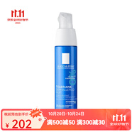 LA ROCHE-POSAY理膚泉 精華乳液面霜 特安舒緩夜間修護(hù)乳安心晚安蜜 40ml