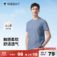 拇指白小T一代純棉短袖T恤男女春夏休閑小白丅百搭打底衫 霧霾藍 M 