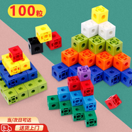 彩虹數(shù)字方塊積木1-100可拼接小正方體拼插積木玩具數(shù)學(xué)魔法方塊 數(shù)字積木每色10顆【100?！?
                                         title=