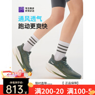 必邁夏季2025新款遠(yuǎn)征者6.0跑鞋緩震跑步鞋跳繩厚底防滑男女運動鞋 碧影綠網(wǎng)紗版 41