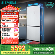 西門子（SIEMENS）「無界」Plus503L十字門冰箱雙開門四開門 智能抗冷凝 國家補貼超薄嵌入式平嵌一級能效KC88EA639C