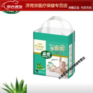 王泰林朵奇嬰兒拉拉褲尿不濕男女寶用一體式紙尿褲柔軟泡泡腰褲型屎尿片 朵奇拉拉褲L碼 3包