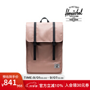 Herschel加拿大赫行 防雨系列SURVEY II男女雙肩包電腦包城市機能背包 迷霧粉(大號17.5L) 25年新色