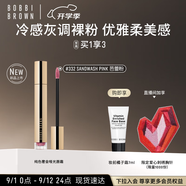 芭比波朗（Bobbi Brown）云朵唇霜啞光唇釉口紅唇膏#332Sandwash Pink芭蕾粉6ml教師節禮物