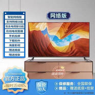 夏普液晶電視機高清55寸65智能WIFI平板32網(wǎng)絡(luò )50老人46語(yǔ)音43 0英寸 40TV超清高配網(wǎng)絡(luò )版74*44CM全國 0英寸官方標配