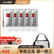 SK-II神仙水精華露銀白旅行護(hù)膚套裝淡紋維穩(wěn)淡痘印淡斑緊致保濕修護(hù)補(bǔ) 前男友面膜五片 購(gòu)享銀白科技包×1