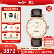 天梭（TISSOT）【官方授權(quán)店】 新款 魅時系列1853瑞士全自動機(jī)械表 白盤鍍金皮帶T109.407.36.031.00