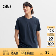 森馬（Semir）[純棉]短袖T恤男夏季簡約純色修身短t百搭t恤男 [100%棉]暮藍81003 S