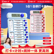 貓?zhí)觾和月纱蚩ㄉ衿鲗W(xué)習(xí)記錄表打卡本計(jì)劃安排表時(shí)間管理器自律神器學(xué)生專用學(xué)霸暑假學(xué)習(xí)計(jì)劃表作業(yè)