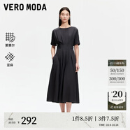 VEROMODA連衣裙2025秋冬新款壓褶含萊賽爾法式復古長裙優(yōu)雅浪漫 森林灰色 L
