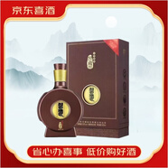 習酒 貴州習酒窖藏 醬香型白酒 宴請送禮 新老款隨機發(fā)【喜酒】  53度 500mL 1瓶 習酒雅致版