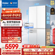 海爾（Haier）「小紅花2.0」501升雙系統(tǒng)594超薄零嵌十字門雙循環(huán)家用電冰箱BCD-501WGHTDC4FBU1國家補貼20% 