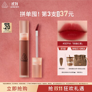 3CE水霧唇露紅栗色SEPIA焦糖紅栗唇釉口紅唇膏啞光生日禮物