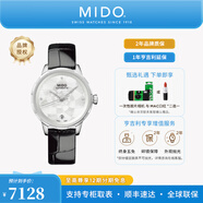 美度（MIDO）【官方正品】 花淅系列自動(dòng)機(jī)械手表瑞士腕表時(shí)尚簡(jiǎn)約真鉆女表 簡(jiǎn)約白/M043.207.16.116.00