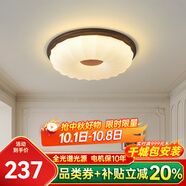 凱薩羅燈中古風(fēng)燈具胡桃色臥室吸頂燈現代簡(jiǎn)約美式復古2024新款房間燈3800 YSL3805-B款大號