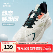 鴻星爾克男鞋運動鞋軟底輕質(zhì)減震戶外耐磨入門級跑步鞋健身通勤鞋子男
