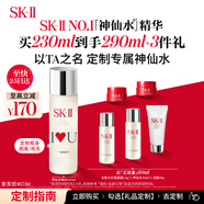 SK-II[定制禮物]神仙水230ml精華液sk2護膚品套裝化妝品禮盒生日禮物女