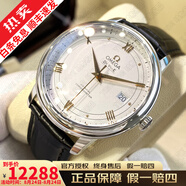 【二手99新】歐米茄(OMEGA)碟飛系列 39.5mm簡約大表盤男士自動機械腕蝶飛瑞表十大品牌鐘表 39盤軌道金424.13.40.20.02.002