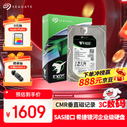 希捷（SEAGATE）企業(yè)級硬盤(pán) 4TB 256MB 7200RPM CMR垂直 SAS 希捷銀河Exos 7E10系列 服務(wù)器硬盤(pán)ST4000NM001B