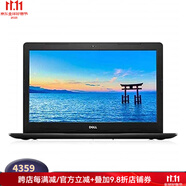 戴爾（DELL）Inspiron 15 3000筆記本電腦 4+128GB高清筆記本15.6英寸