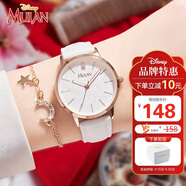 迪士尼（Disney）手表女花木蘭簡(jiǎn)約氣質(zhì)少女腕表時(shí)尚初高中學(xué)生女孩手表SM-17006W