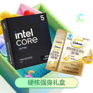 英特爾酷睿Ultra5 245K 盒裝CPU+鈣爾奇成人液體鈣硬核強身禮盒