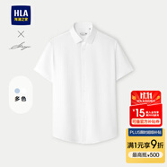 海瀾之家（HLA）短袖襯衫男25春夏輕商務(wù)衫及系列大碼正裝襯衣男 漂白08 HNCBW2J003A 38 165/84A 推薦117~126斤